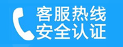 东城区朝阳门家用空调售后电话_家用空调售后维修中心